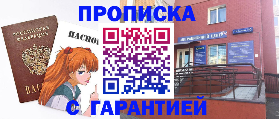 форма 3 в Топках